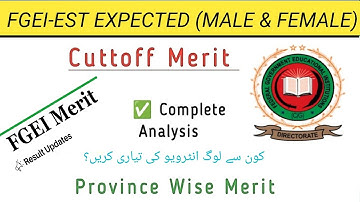 FGEI EST Expected Cuttoff Merit 2025|Complete Analysis|FGEI EST Province Wise Merit|Interview prep