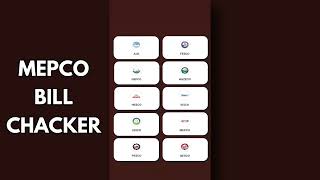 How to check MEPCO bill | Electricity bill check #mepco #mepcobillchecker screenshot 3