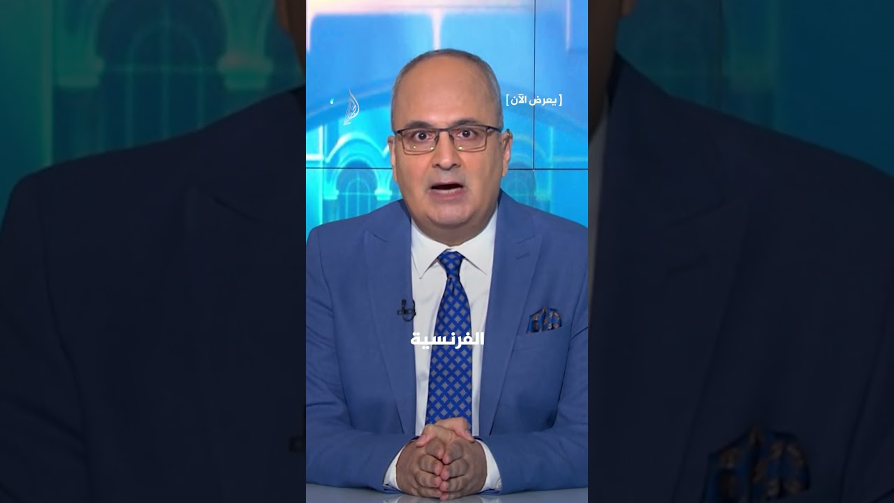 الجزائر تتولى بنفسها تنظيف جرائم فرنسا النووية | فوق السلطة