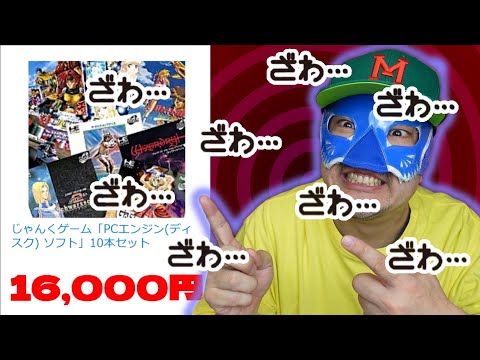 アソコの幸福   PC 用レトロゲームソフト PC98 アソコの幸福 デモディスク PC9801 PC9821（修正版） - YouTube