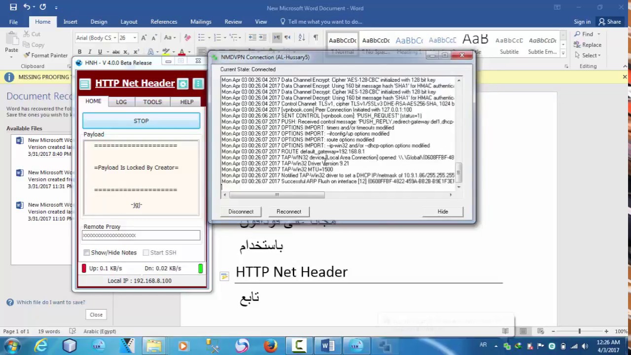 برنامج HTTP Net Header تشغيل النت مجانى للاب توب YouTube - YouTube