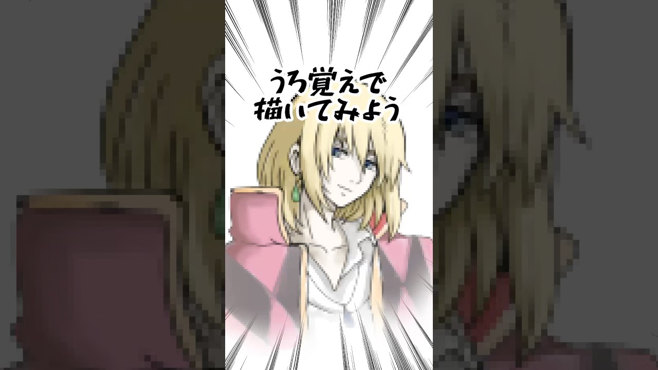 今日も記憶が曖昧です…🧠　#drawing #イラスト #お絵描き