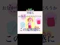 ほぼ心霊現象ってことでいい？【訂正】バグじゃなかった！#どうぶつの森 #あつまれどうぶつの森 #あつ森 #shortvideo #shorts #short