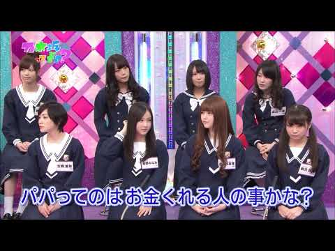 乃木どこ 下ネタ パパ活