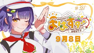七瀬すず菜の配信のサムネイル画像