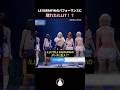 LE SSERAFIMのパフォーマンスに現れたILLIT!?