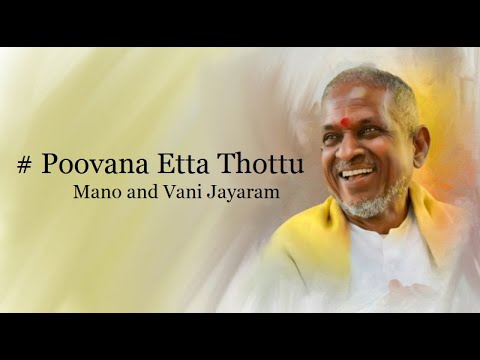 Poovana Etta Thottu   Ponmana Selvan 1989   High Quality Song