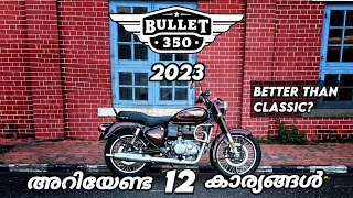 2023 Royal Enfield Bullet 350 Detailed Review In Malayalam Is It Better Than Classic 350?