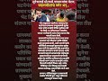 भोर प्रकरणानंतर सुनेत्रा पवारांचा पीडितेच्या घरी दौरा#youtubeshorts #shortsfeed #trendingshorts