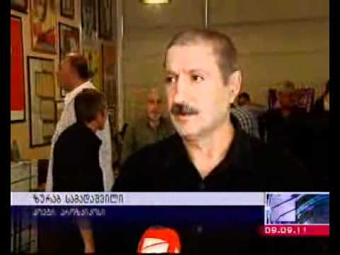 პრეზენტაცია სამინისტროში