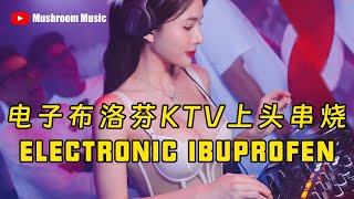 1212 大展鸿图 - 来财 - Stay Fly - 奶茶Right On - 金边太上老君 - Rise & Fall - 泪海 2025 Vina Bounce KTV STYLE