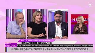 26.05.25 ΝΕΚΤΑΡΙΑ ΜΠΙΛΛΗ 2ο ΜΕΡΟΣ