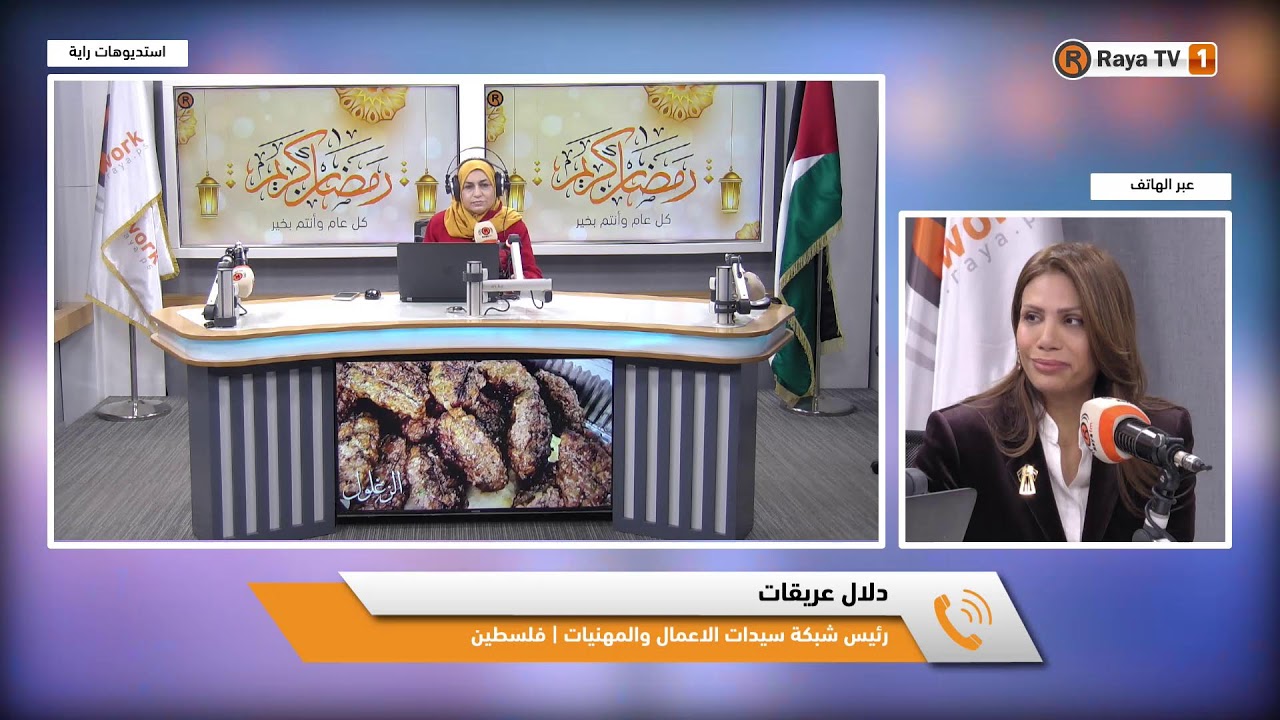 شبكة سيدات الأعمال والمهنيات – فلسطين- تطلق دائرة المرأة في الطب