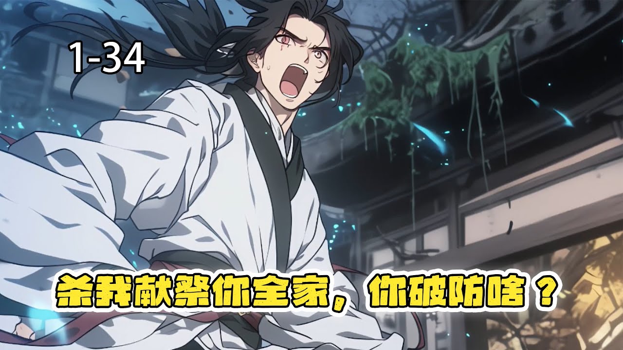 长生万古+平淡修仙+借命天赋+成长型主角