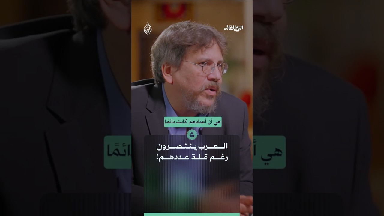 لماذا كان ينتصر المسلمون دائمًا رغم قلة عددهم؟