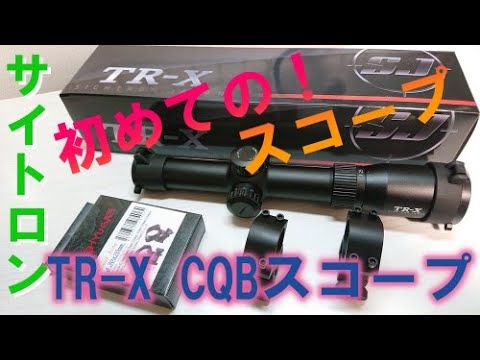 初めてのサイトロンスコープ - YouTube