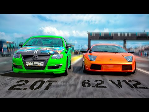 Passat vs Lamborghini. Унижение века!