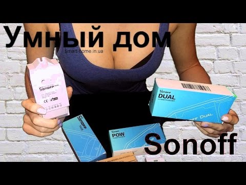 Умный дом ITEAD Studio. ЛУЧШИЙ обзор Sonoff TH 10/16 , Sonoff Dual и POW