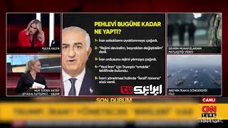 اظهارات جنجالی و شنیدنی تحلیلگر سیانان ترک علیه پهلوی