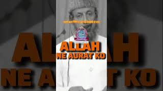 Radd E Deobandi | Bad-aqibah ke pichhe namaz nhi hoti || by mufti sufi kaleem Hanfi Sahab #namaz