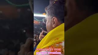 जननायक सचिन पायलट#sachinpilot #rajasthan #trending #udaipurwati #cm #congress #gym #short #video #cm