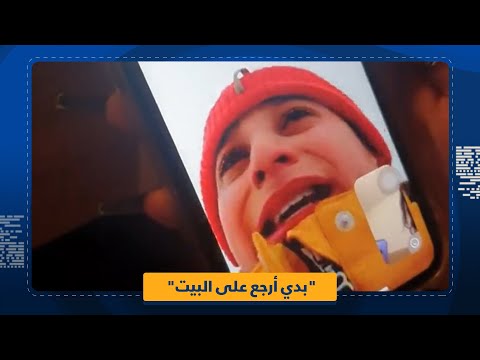 فيديو: كرسي بنسون التقليدي