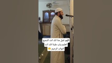 ما تيسر من سورة فاطر #المصحف #الرحمن #دويتو #اكسبلور