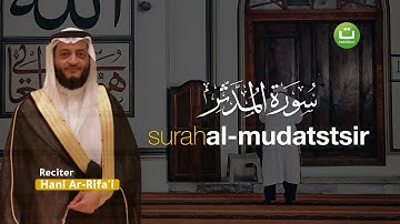 Tadabbur Daily Juz 29 Surah Al Mudatstsir سورة المدثر - Hani Ar-Rifa'i | Tadabbur Daily