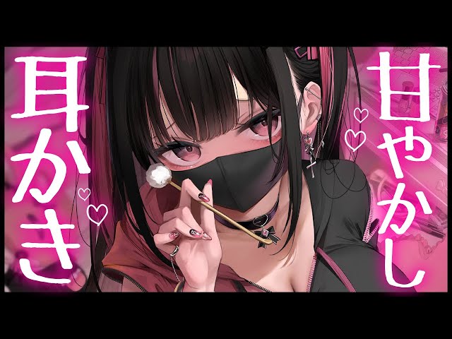 ❤︎ ASMR┊Pampering ear cleaning【For men┊Situational voice】