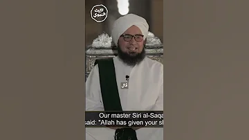 قصة الإمام الجنيد مع خاله 