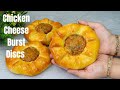Chicken Cheese Burst  Disc recipe by Cooking with benazir with English and arabic subtitles