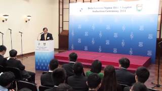 BGS HKU Chapter Induction Ceremony 2014