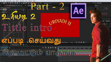 Uriyadi Tittle  Animation in  Adobe After Effects CC  in  Tamil  - - Part 02