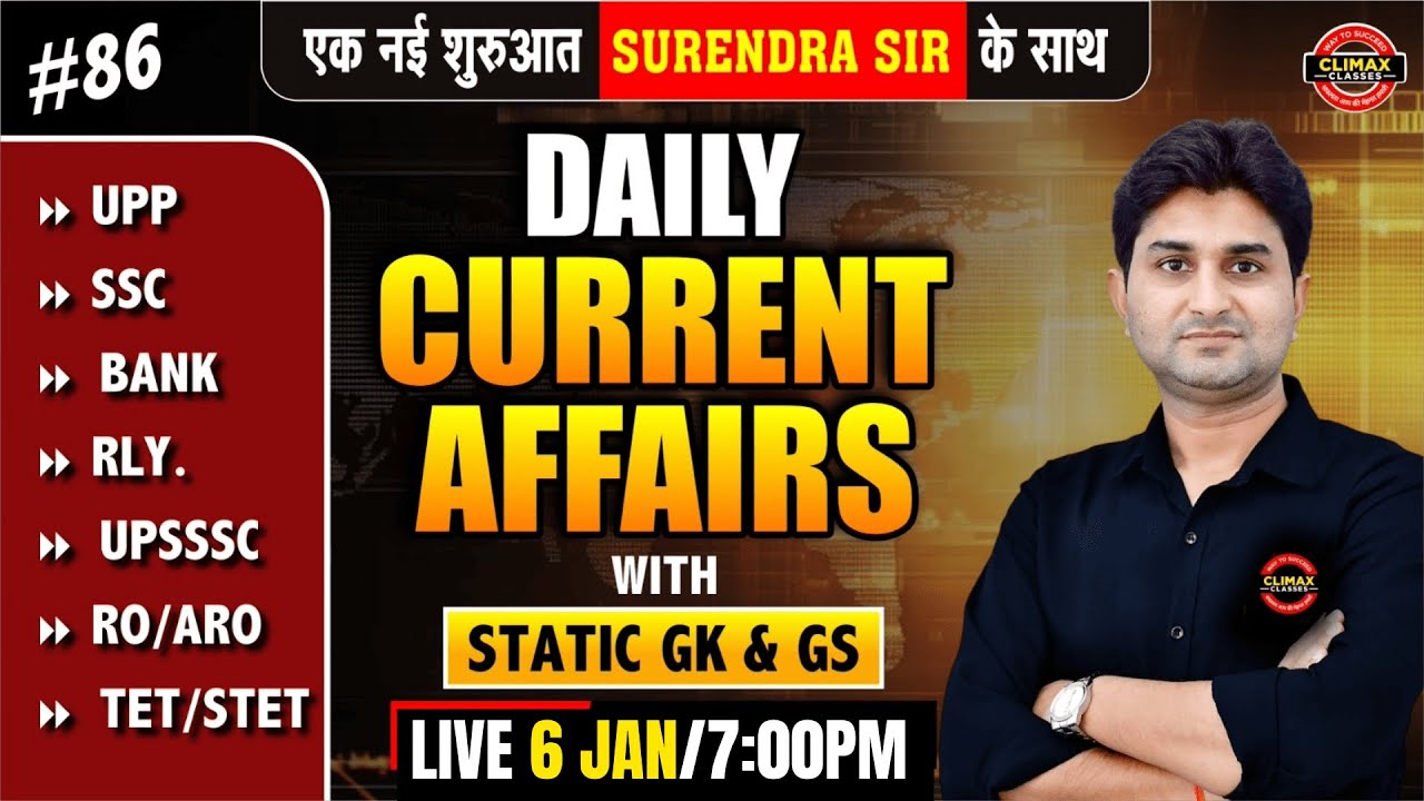 6 Jan 2026 Daily Current Affairs | Static GK/GS & UP Special | All Exams