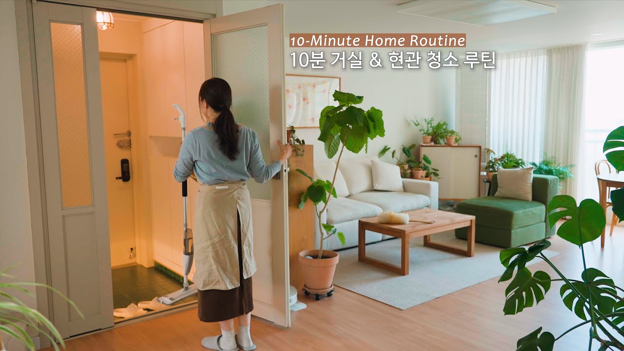 Уютная 10-минутная уборка гостиной/прихожей 🌿 Сладкий французский тост