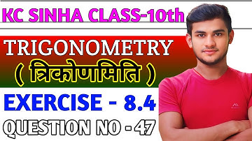 Kc Sinha Class 10th Ex 8.4 Solution Q47 | Dr. K.C Sinha Class 10th Ex - 8.4 Q47 | KC Sinha Class 10