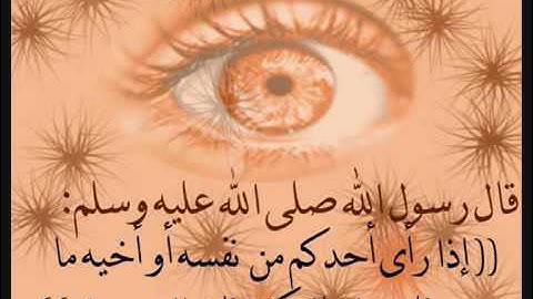 أقوى رقية شرعية لـ العين والحسد   الشيخ ياسر الدوسري
