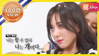 (ENG) [Weekly Idol] [속보]AOA 민아 17.9인치 걸그룹 최강 개미허리 등극! l EP. 204