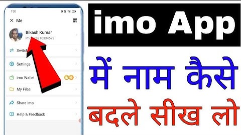 imo app me naam Chang Kaise kare।। how to change name in imo app