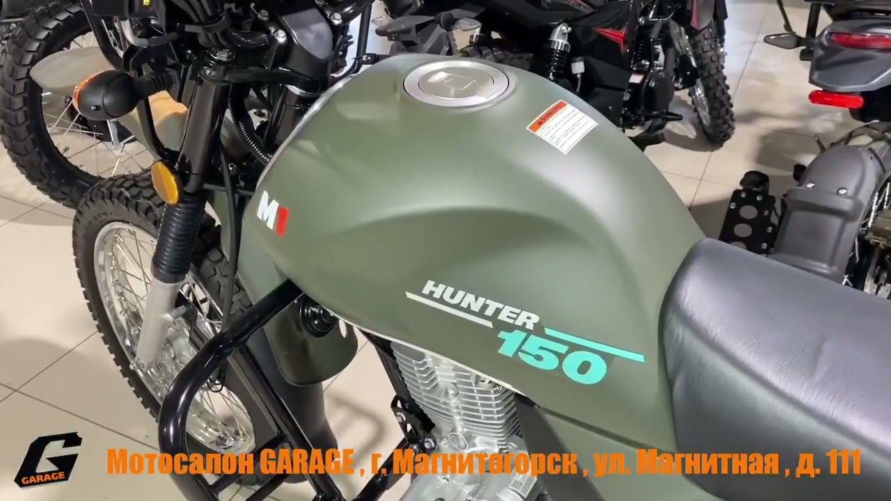 Мотоцикл Minsk Hanter 150 зеленый