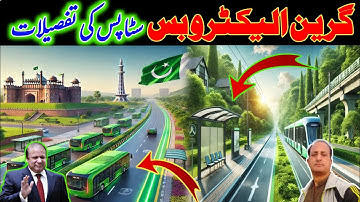 Exploring Lahore’s Future: Complete Guide to Electro Green Bus Routes & Eco-Friendly Travel