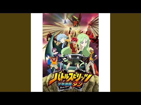 Kimi ga Matteru (TV SIZE)