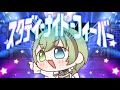 【Original】スタディ・ナイト・フィーバー / 北白川かかぽ【IOSYS】