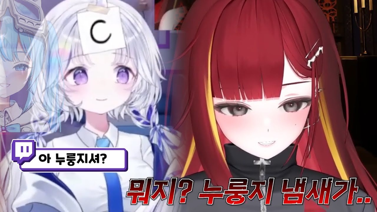 유니에게서 낯선 누룽지향이 느껴진다