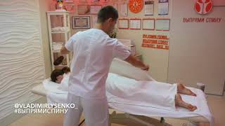 УРОК 9. КАК Я ПЕРЕВОРАЧИВАЮ КЛИЕНТА ВО ВРЕМЯ ОЗДОРОВИТЕЛЬНОГО МАССАЖА В СТУДИИ ВЫПРЯМИ СПИНУ УРОК 9. КАК Я ПЕРЕВОРАЧИВАЮ КЛИЕНТА ВО ВРЕМЯ ОЗДОРОВИТЕЛЬНОГО МАССАЖА В СТУДИИ ВЫПРЯМИ СПИНУ