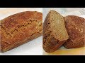 Вкусный хлеб 🍞 с отрубями на закваске без опары. Проще - не бывает! (bread).