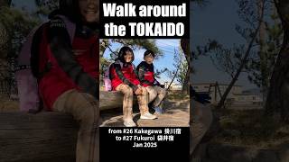 Walk Around The 26.Kakegawa - 27.Fukuroi 1