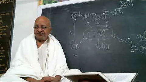 Class-22(1) I DRAVYANUYOG I Adhyay-2, Gatha-9 I STUDY OF PHYSICS & METAPHYSICS I D: Sep 15, 2020