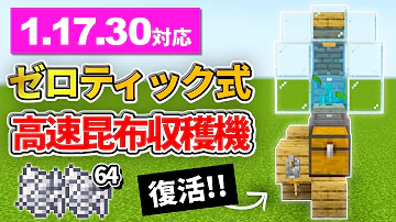 マイクラ 統合版 金全自動回収機 Mp3