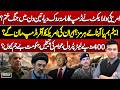 War Act Stop Trump | Iran’s Offer to America, Petrol at 400 Rupees | On The Front with Kamran Shahid